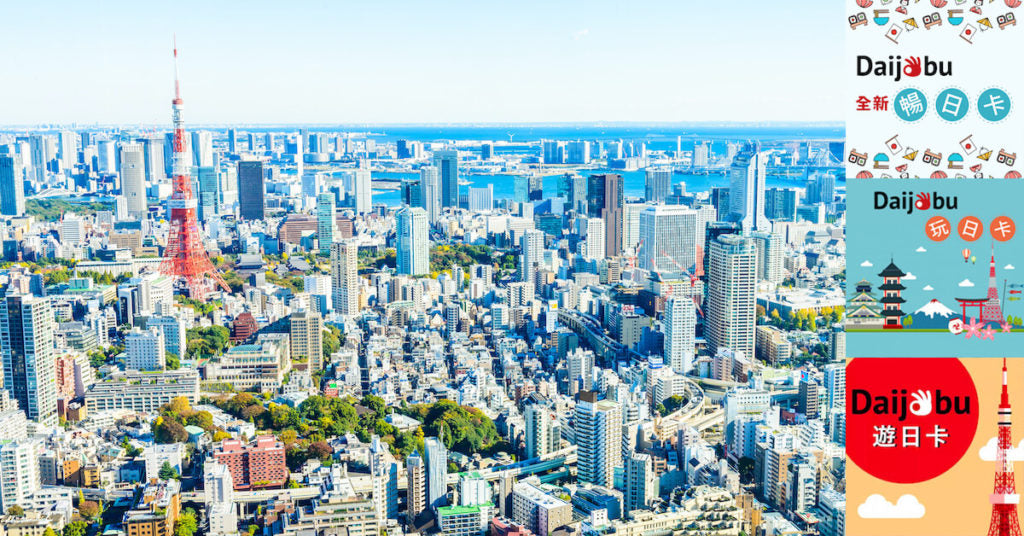 2025年日本ネットカードのおすすめは?