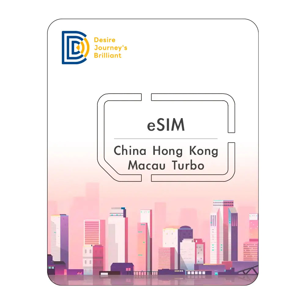 eSIM China Hong Kong Macau Turbo ( 中国 香港 マカオ ターボプランeSIM )