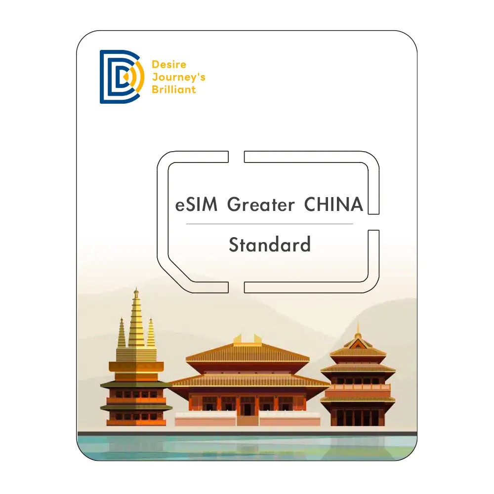 eSIM Greater CHINA Standard(中華圏スタンダードプランeSIM)
